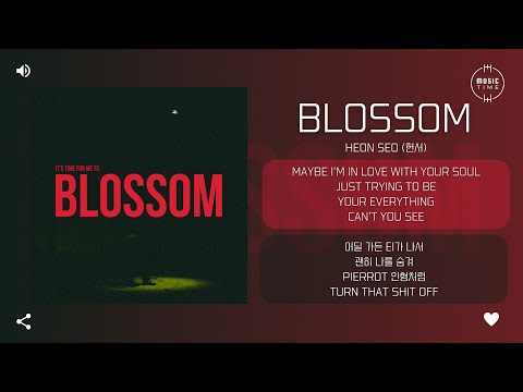 Heon Seo (헌서) - Blossom [가사]