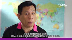 计划完美的假期 - 由曾兄弟旅行社提供资料(一), 羊咩咩旅行社——复古系列配套, 海星旅行社 九屿岛, 《前线追踪》2014第12集 - Part 2《买旅游配套的陷阱?》, 《前线追踪》2014第12集 - Part 1《买旅游配套的陷阱?》, 准备证件 - 由曾兄弟旅行社提供资料(二), 《前线追踪》2014第12集 - Part 3《买旅游配套的陷阱?》, 中華航空+美國亞洲旅行社 推巴士服務, MATTA 旅游展主打砂拉越 优惠配套等你发掘!, 旅行社突然倒闭,消费者可以如何寻求援助?