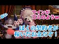 時間停止モノのの1%?、ライン超え鈴原るるとキレるでびでび・でびる[にじさんじ切り抜き]