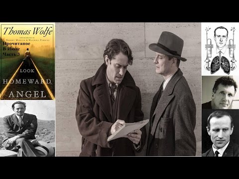 #Прочитанное в июле|| Книгоиюль часть 3