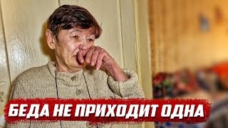 Беда бабушки из приюта | Оренбургская обл, г.Бугуруслан