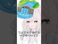 マニアックなダム行かない❔ #vtuber #新人vtuber #真白猫ミミィ #shorts