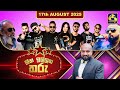 hitha illana tharu|eng