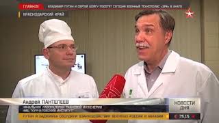 Телеканал Телеканал