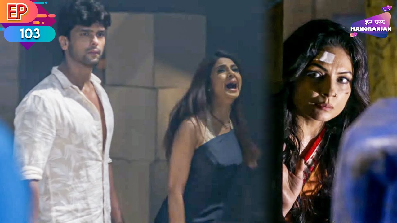 क्या अर्जुन माया के माँ की जान बचा पाएगा? | Ep 103 | Beyhadh | HarPalManoranjan