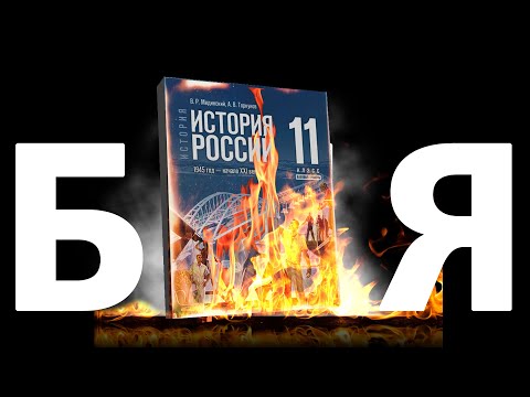 Почему историю учить скучно? И как это исправить