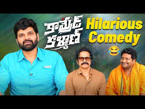 Sree Vishnu, Brahmaji & Satya Hilarious Comedy | Comrade Kalyan Interview | #SreeVishnu | #Satya