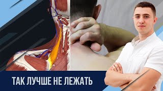 Как нельзя спать на подушке. Это приведёт к сильной головной боли