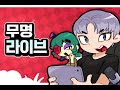 슬레이 더 스파이어2 렛츠기릿
