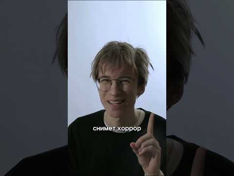 Леонид Якубович снимется в Боди-Хорроре #shorts #кино #cinema