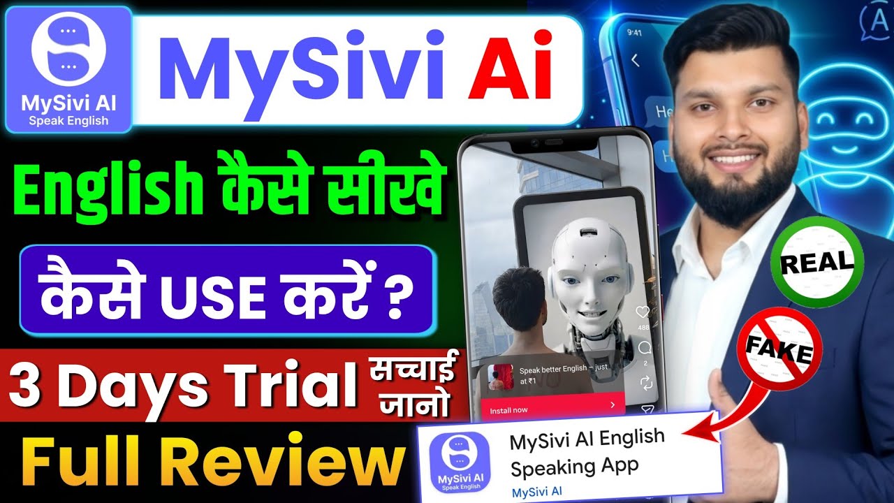 MySivi Ai App Review | MySivi Ai App Kaise Use Kare | MySivi AI English Speaking App | Real or Fake