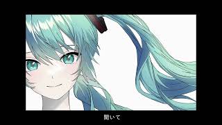 生き feat.初音ミク-#プロセカNEXT