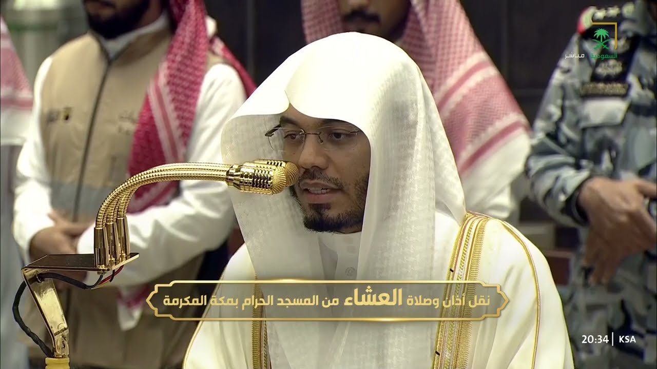 صلاة العشاء للشيخ ياسر الدوسري 10 ذو الحجة 1447هـ