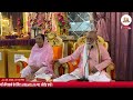 Mahabrahmrishi shree kumar swami ji live