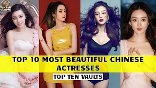 Top 10 Most Beautiful Chinese Actresses (2025) | Stunning Chinese Celebrities