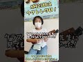 8/23はウクレレの日!小3女子がウクレレはじめてうれしかったことは?!