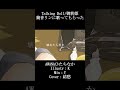 【ボカロカバー】Talking Doll/御莉姫 鏡音リンに歌ってもらった