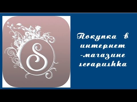 Скрапбукинг интернет магазин ульяновск