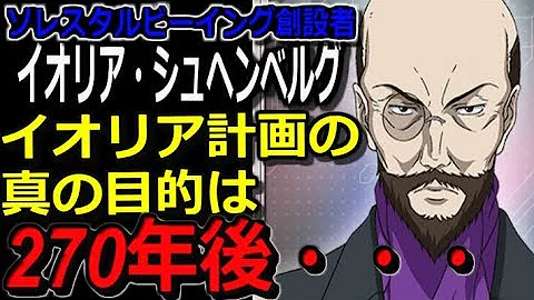 エイフマン教授