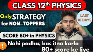 How to score 80+ in Physics || Last 10 days strategy for NON-TOPPERS || Physics mein 80+