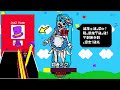 メズマライザー の世界で狂った初音ミクと闘う 重音テトが主人公のパロディ盛沢山のゲーム メズマライザーがゲームだったら 単発 メズマライザー の世界で狂った初音ミクと闘う 重音テトが主人公のパロディ盛沢山のゲーム メズマライザーがゲームだったら 単発