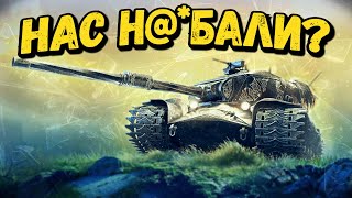 Вся правда о танке STRV K - Приколы WoT