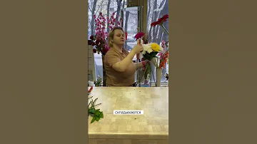 Или бывает?