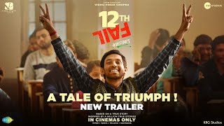 12th Fail - New Trailer | A Tale Of Triumph | Vidhu Vinod Chopra | Vikrant Massey | In Cinemas Only