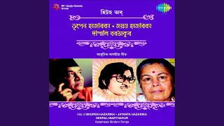 Video thumbnail of "Jayanta Hazarika - Mor Naam Anirudha"