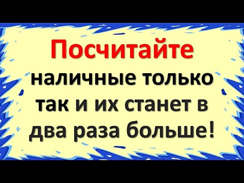 Видео: Как да се подготвим за апокалипсиса (със снимки)