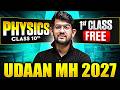 Class 10th Udaan MH 2027 Batch 🔥First FREE PHYSICS Class by Ajay Bhaiya | Maharashtra Board