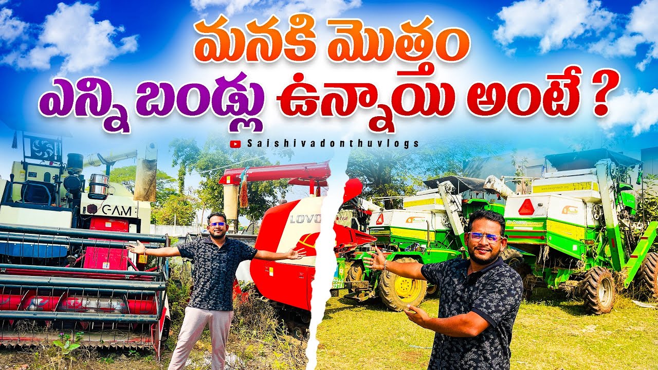 Manaki eni vehicles unayoo telusukundham randi 🤗😘