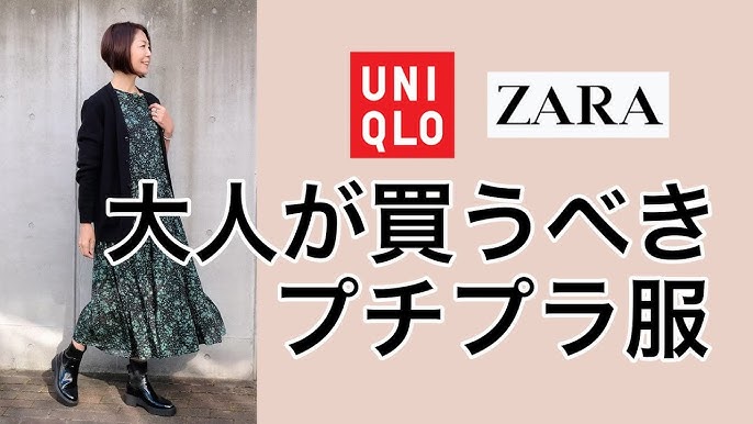 服 おしゃれな
