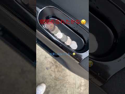 車の窓閉め忘れました…水浸しになってて…草ッ(T . T)