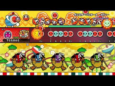 【太鼓の達人 NS RPG】モンスターハンター4 メドレー（おに）【オート動画】
