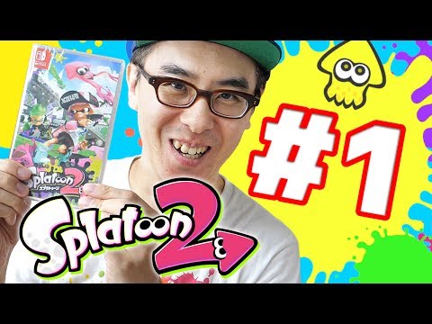 【瀬戸のスプラトゥーン2 #1】スプラトゥーン2、今日からはじめます！