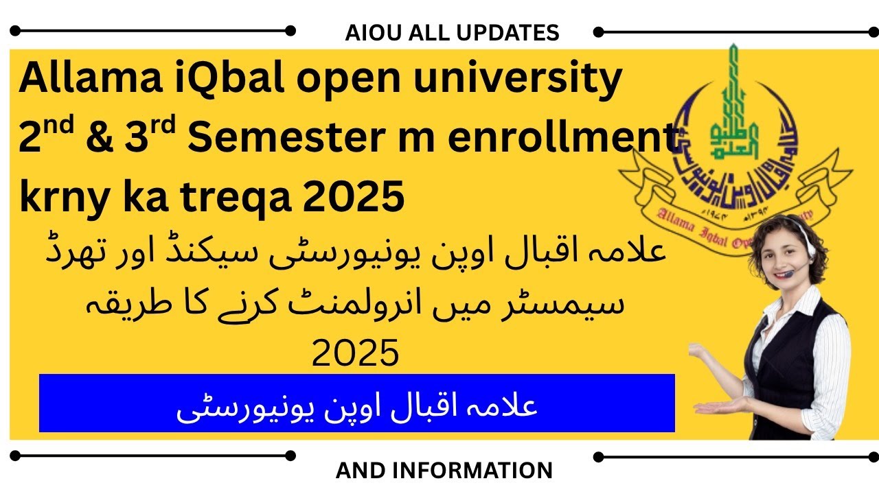 How to Enroll in 2nd & 3rd Semester | AIOU Continuing Students Guide ...