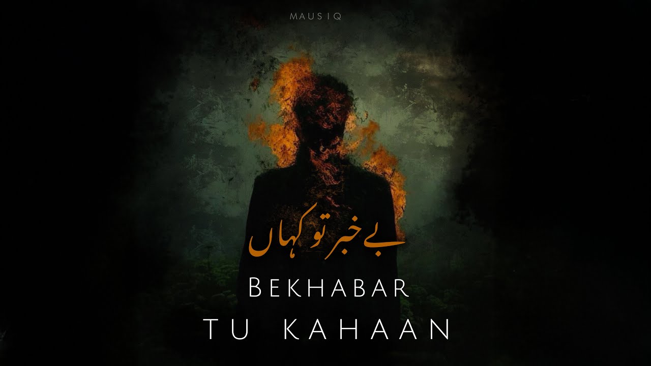 Mausiq - Bekhabar Tu Kahaan (Official Audio)