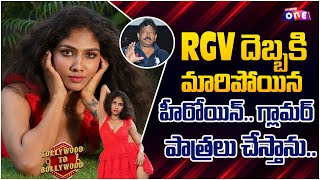 Rgv దబబక మరపయన హరయన... Tollywoodtobollywood Rgv , Aaradhya Devi
