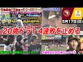 【今日のタツル】1軍が20歳ドラ1前田悠伍に救われる裏で、タツル2軍でガチ無双してて草ｗｗｗ