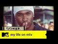 The Evolution of Usher | My Life On MTV