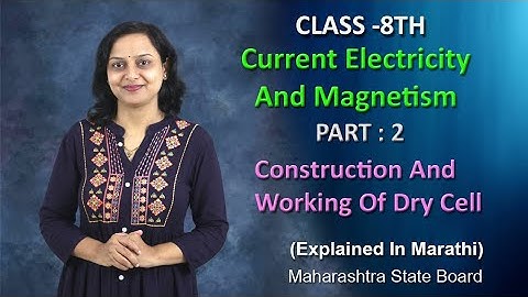 বর্তমান বিদ্যুৎ এবং চুম্বকত্ব পর্ব ২ ক্লাস ৮