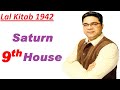 Lal Kitab Remedies for Saturn in 9th house (1942 edition)