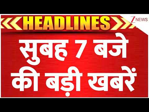 TOP 20 News | सुबह 7 बजे की खबरें | Satyaniketan Tragedy | Haldwani | Japan Flood