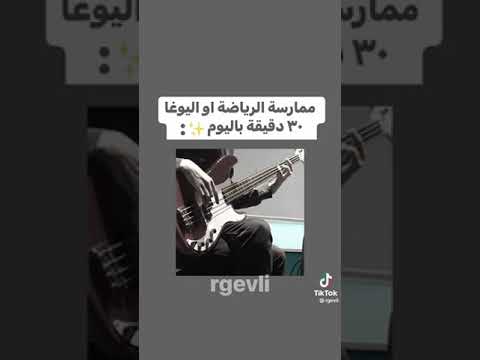 عادات لو سويتها تغير حياتك ميه ثمانين درجه