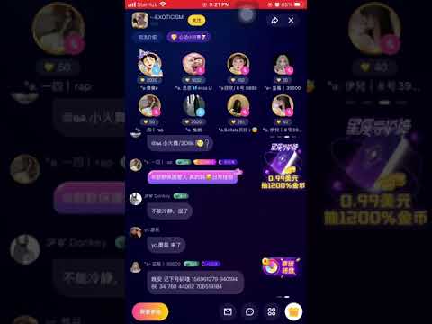【高爆曲 飞机广播】思思/为你登机/I will be there with You《Pong Pong海外厅 因为有你 所以有魅力》
