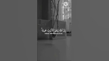 أكتب شيئا تؤجر عليه #القران_الكريم #السعودية #القرأن #تلاوة_خاشعة #ياسر_الدوسري #تلاوة_هادئة