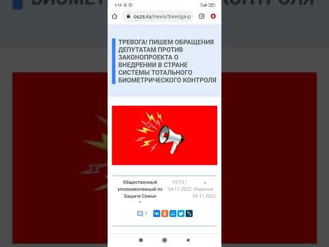 СРОЧНО БОРЕМСЯ ПРОТИВ