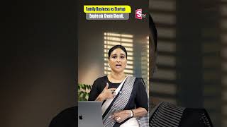 Business Success Secret: Family Business Aa? Startup Aa? | Career Guidance 2026 |Suman TV Education
