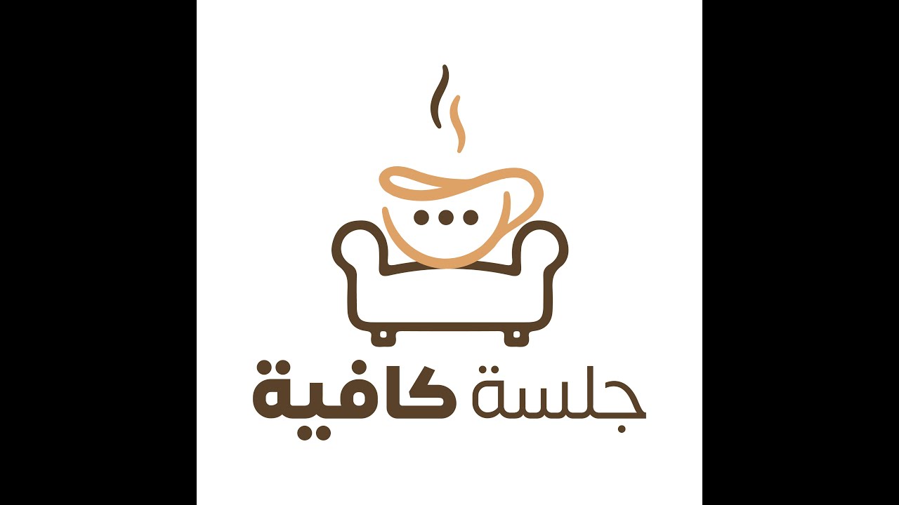 Galsa Cafe_ Gallup Strengths Scale by Coach. Arwa Fahd- جلسة كافيه بعنوان مقياس جالوب لنقاط القوة